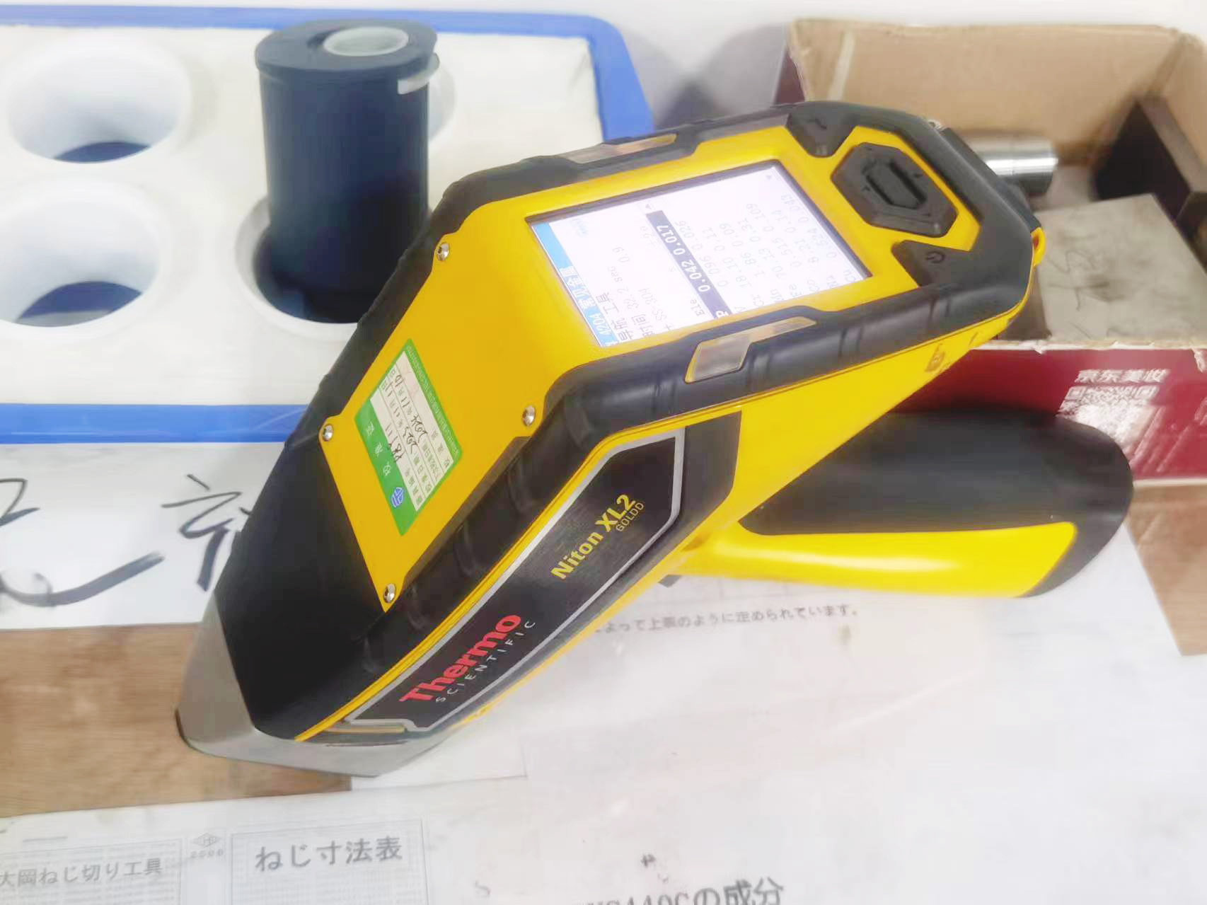 parts injection mold
